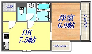 有峰ハイツの物件間取画像